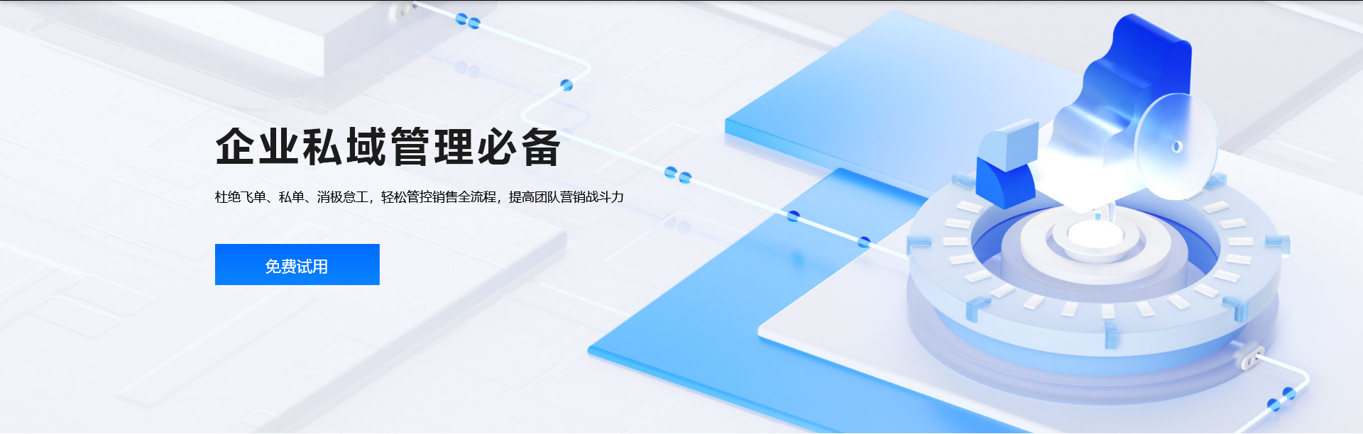 达梦销客电销外呼系统